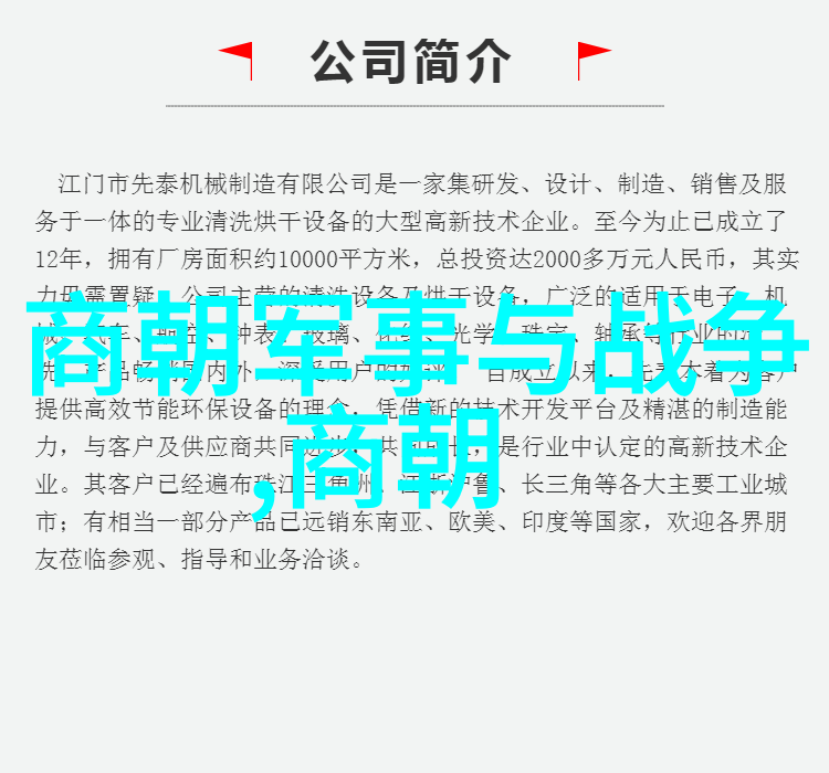 南宋历代-南宋皇帝列表从高宗到末主的盛衰变迁