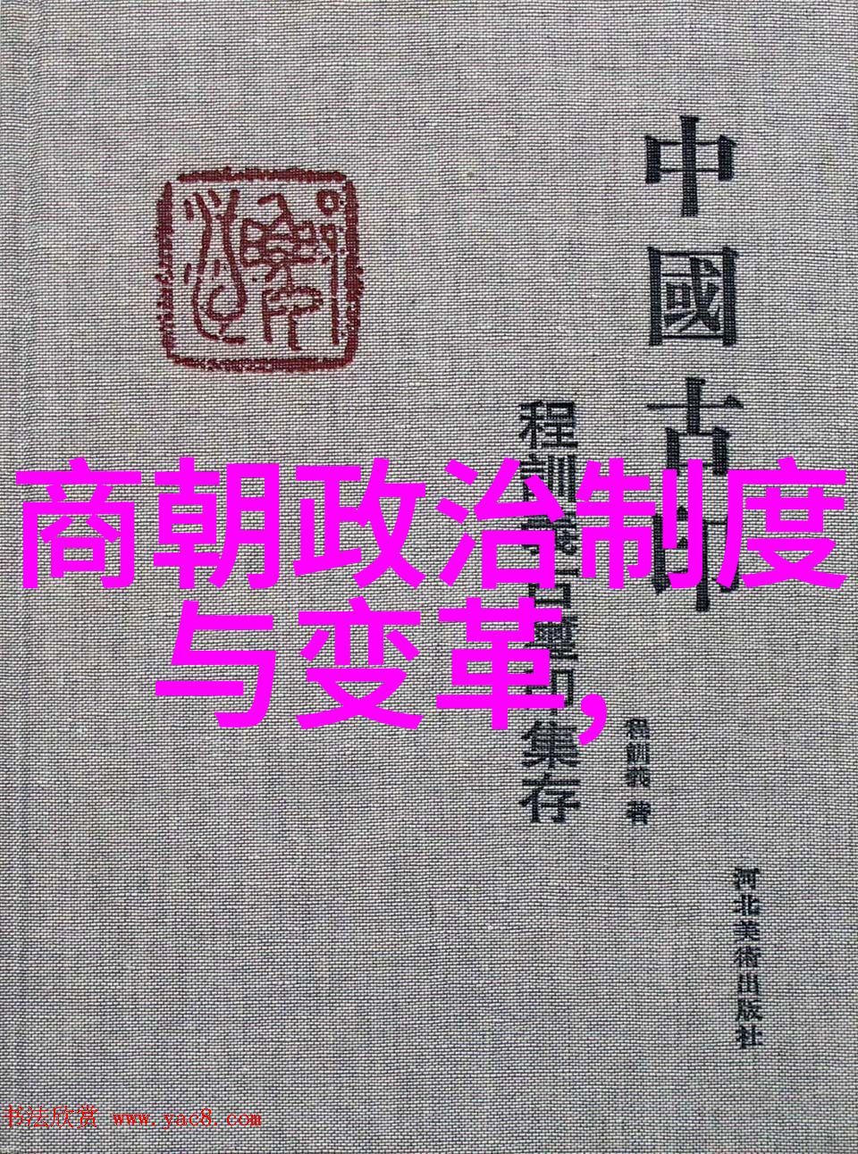 从靖难之役到开国之功分析两个皇帝的治世风采