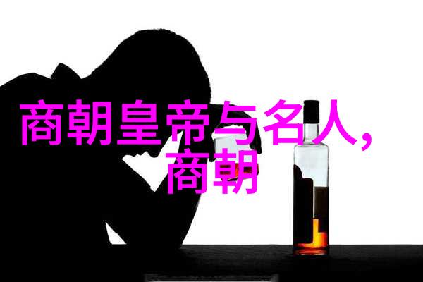 皇权专制下的社会矛盾激化解读明代阶级斗争史