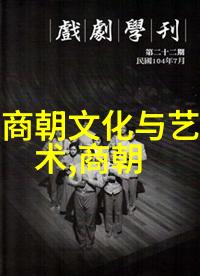 中国经典神话故事大全自来桥的传说中的人物奇遇