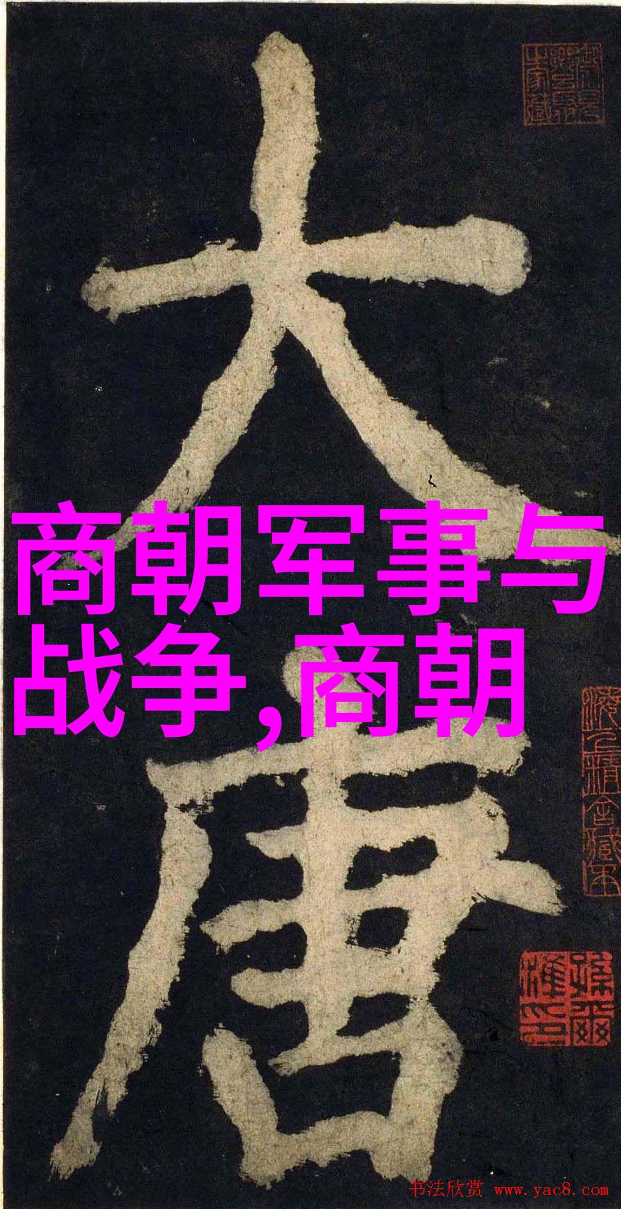 元朝时期长城边境贸易区的功能是怎样的