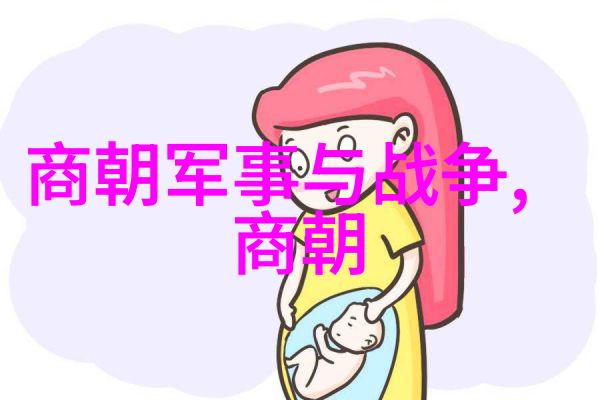 元朝时期的社会阶层结构是什么样的