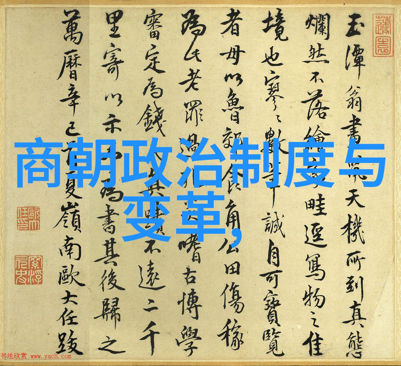 明朝那些事儿目录顺序龙凤呈祥的太平盛世与枭雄争斗的暗流涌动