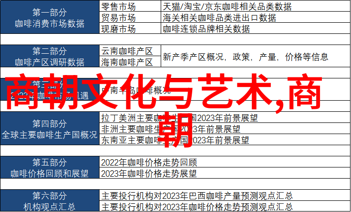 山东历史名人研究探索文化传承与社会进步的交汇点