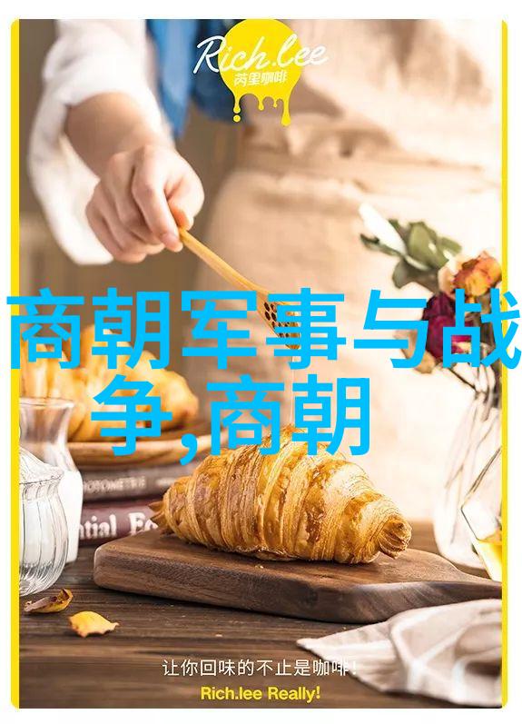 中华正史经典与逆流