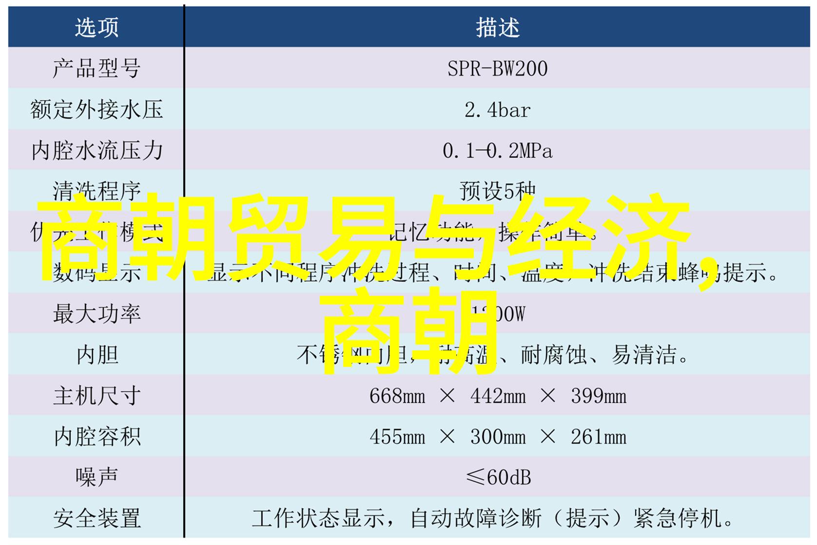 关羽英雄终章关羽逝世的悲壮瞬间