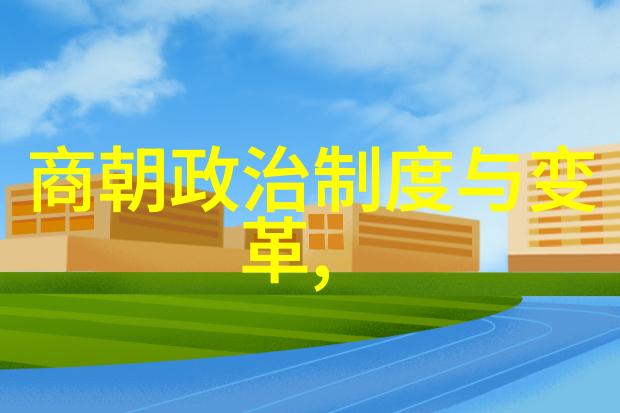 从军事战略角度来看刘伯文和李善长各自的战术有何不同之处