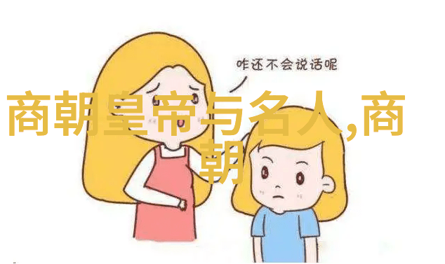 奇闻录探秘千奇百怪的世界神秘事件