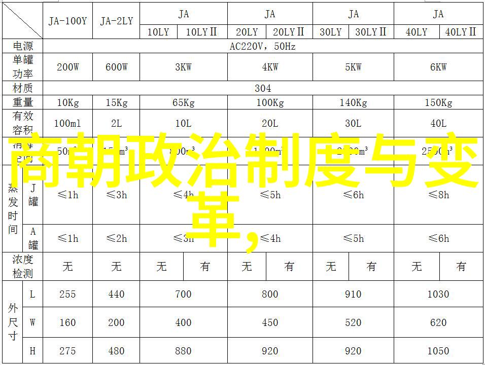 不羁的灵魂爱因斯坦与自由的探索