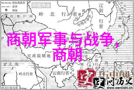 探索时空全球历史巨流的宝藏地图