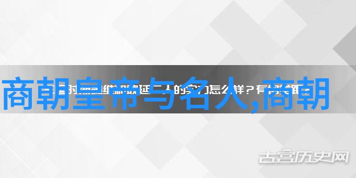 明朝大一统血脉图社会探究