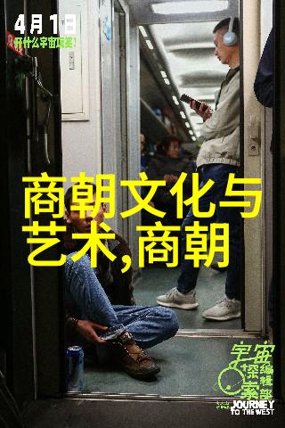 中国共有几位探索中国历史上的杰出人物与贡献