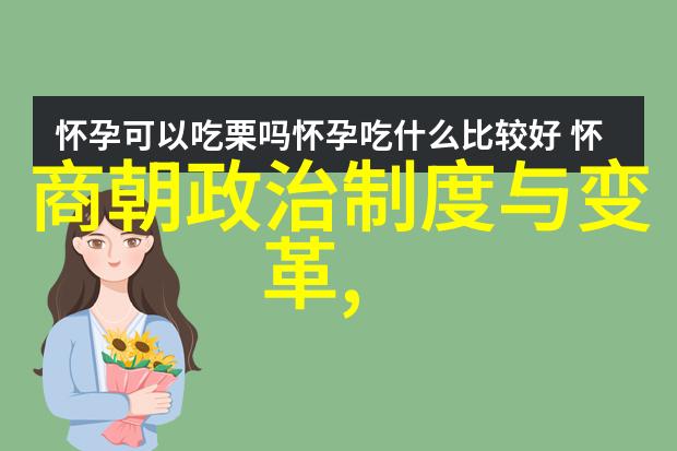 清朝男女拥抱图片-燕舞红尘清代宫廷秘密情缘的艺术描绘