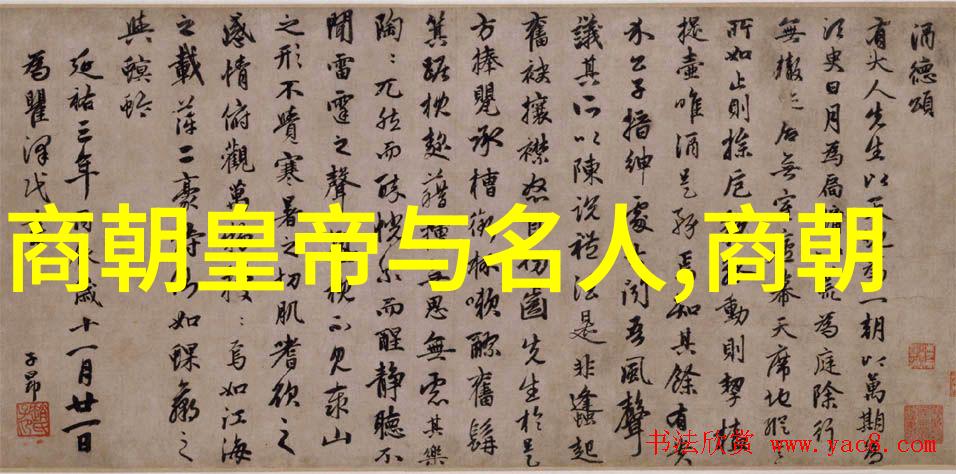 中国朝代顺序中明朝的终结究竟何时是以1644年为标志还是1662年的转折点