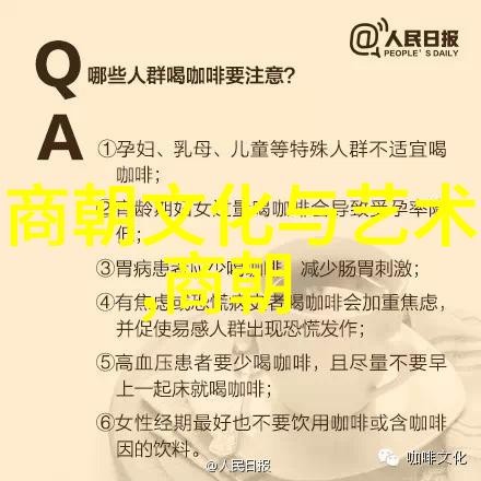 探索历史的巨人揭秘伟人的传奇生平与影响力