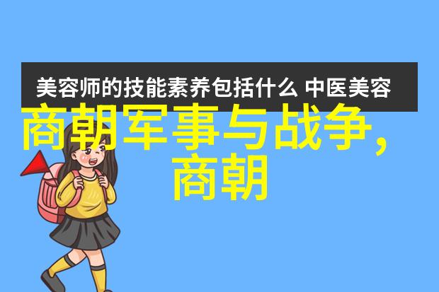 从小贩到豪强一位成功商人的转变成为了大明湖广总督的对手他们之间发生了什么故事