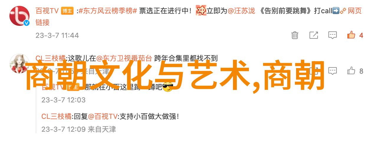 阿凡提智慧录穿越时空的无私智者