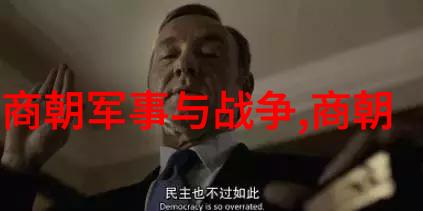 东周名将的军事智慧与战术创新