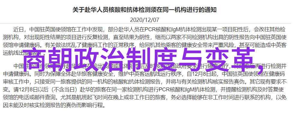 在原版中国神话故事中传说民间地府冥界竟然隐藏着一对令人瞩目的鬼差CP他们的传奇爱情就像星辰般璀璨超越