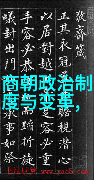 农业技术革新及其对经济发展的影响 借助于水利工程和种植方法等农业生产力的提升