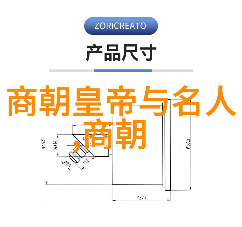 辽东风云土木堡的悲剧