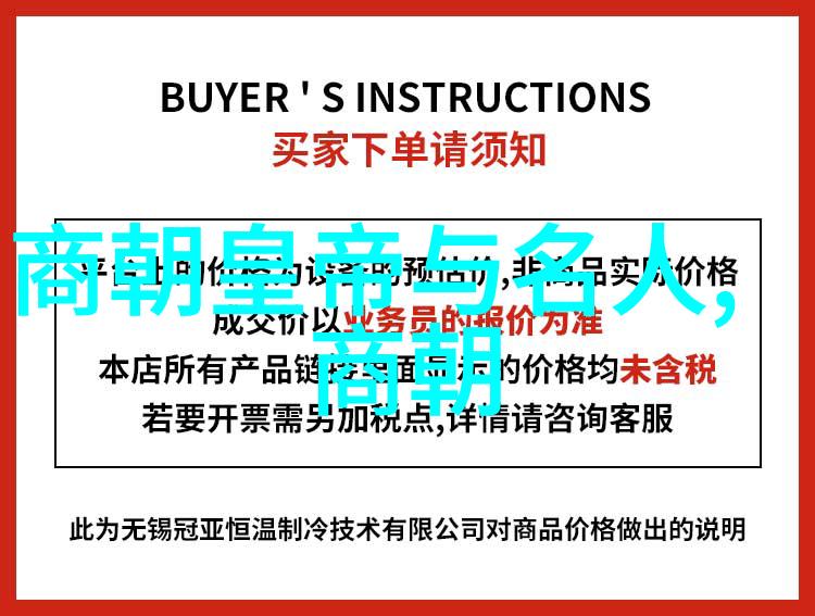 终极权力者关于武则天登基后的故事