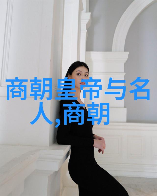 历史的回音人文典故如何影响现代社会观念