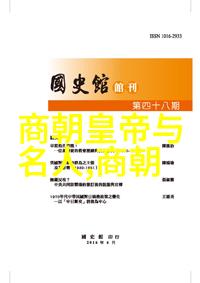 刻晴动漫化-刻晴的部下们角色扮演与梦想之旅