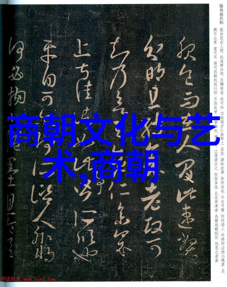 明朝简史中国历史上的一个重要时期万历崇祯年间的政治经济社会