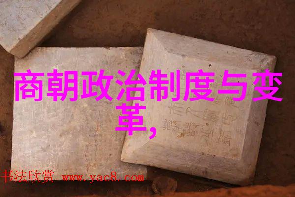 伏羲女娲神农三皇之谜中国古代神话中的伏羲女娲和神农是否属于三皇这一称谓的探究