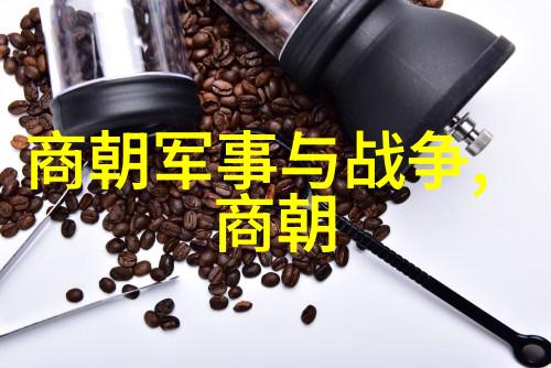 探秘历史名人老照片揭开时代的面纱