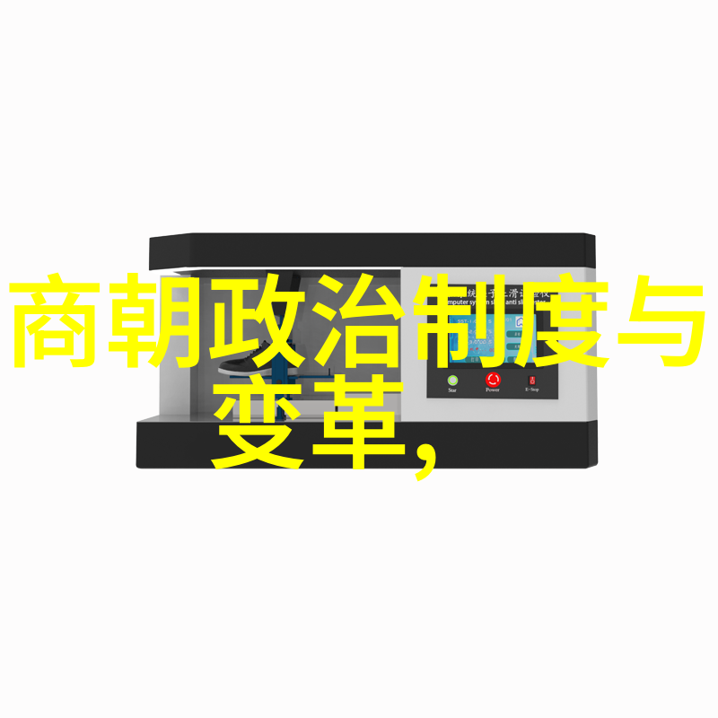 在中国历史上哪些元旦相关的神话故事影响了国民的心理状态和行为模式