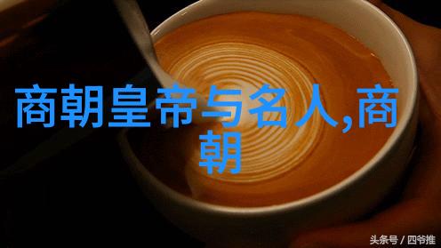 星辰下的孤影轩辕之血的代价