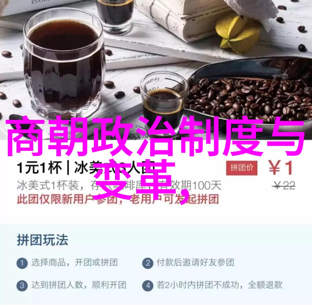 刘伯温中国明朝著名数学家与天文学家