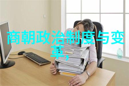 元朝的建立对中国封建社会有何影响