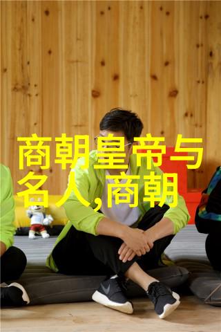 春闺梦里人探索古典文学中的女性形象与内心世界