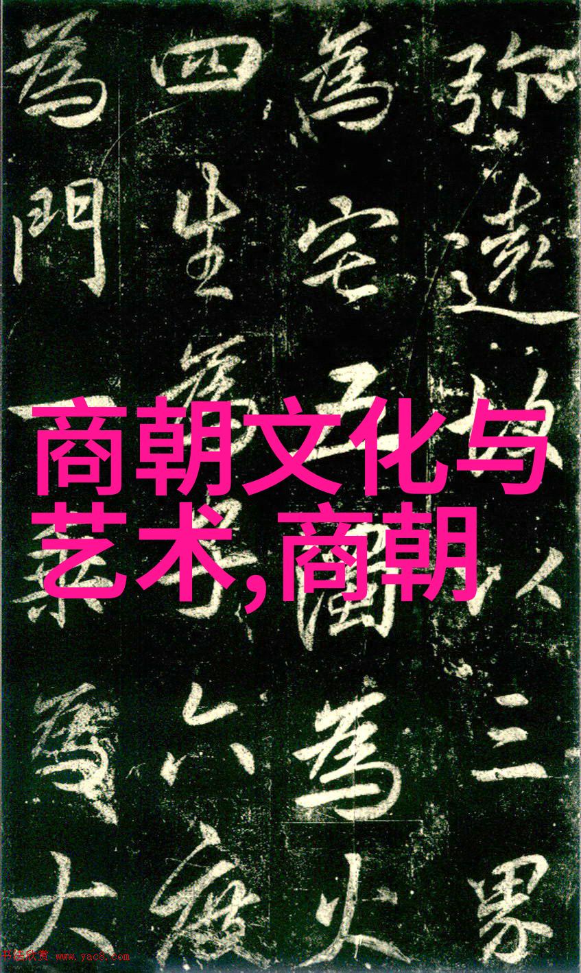 揭秘网络时代的隐秘角落野史网的奇幻世界