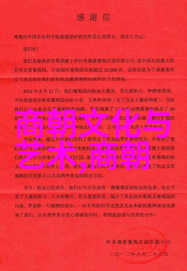 我与乌孙公主的故事那年我遇见了穿越千年的乌孙公主