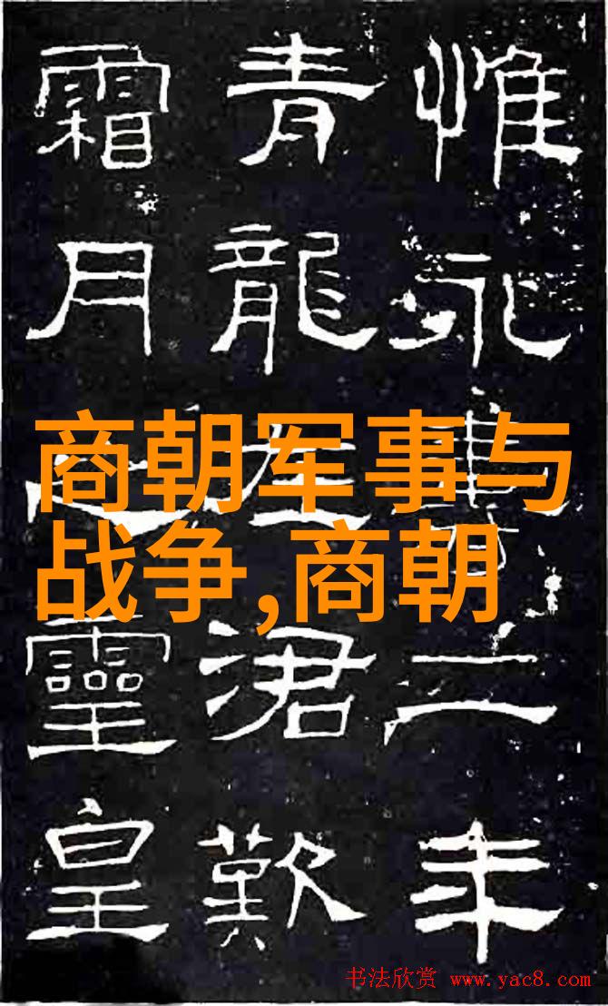 明朝年间谷才先生成为了众多学子的师傅他的门下弟子如星辰般璀璨照亮了那段历史的长河