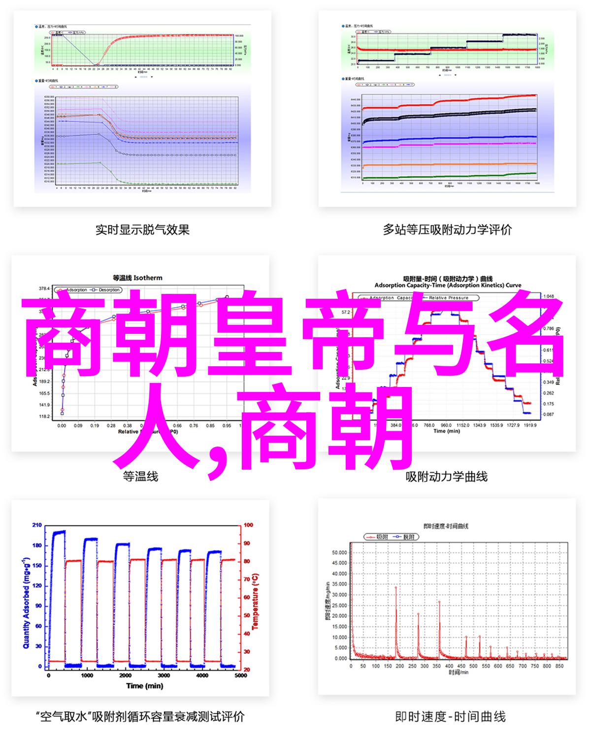 独立思考者神话中的智者孔子和老夫子的智慧对话