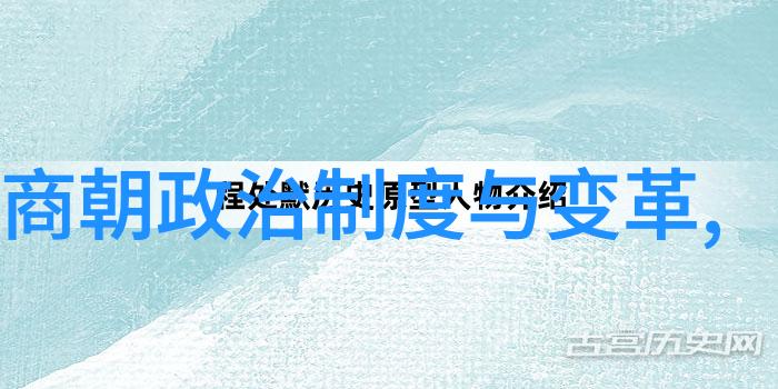 从孔子到孙武初三上的道德和军事思想探索