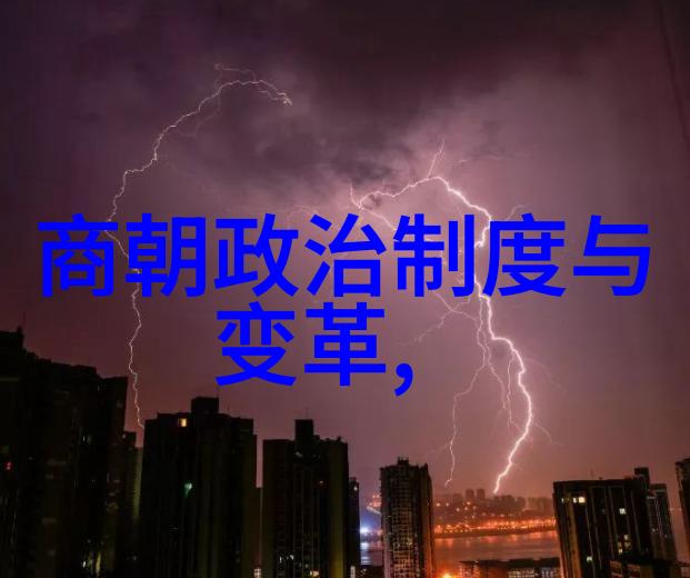 元朝覆灭军事衰败经济疲敝与民变叛乱