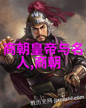 从秦到清揭秘中国古代的七大朝代