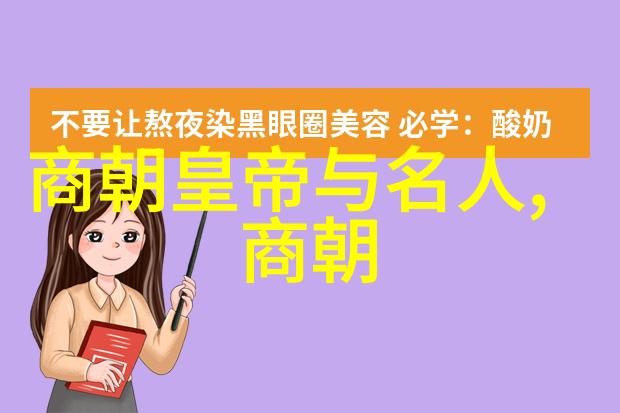 清朝公主中国古代的皇家女性