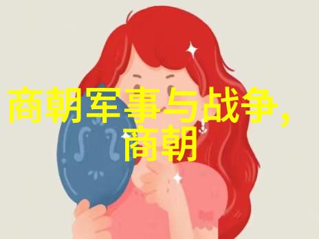 明朝无昏君之谜为何不倒的皇帝们最终还是被历史笑话了