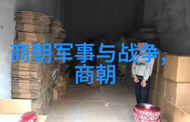 当代学者们如何重新评估这场冲突对于当时及未来几百年间的影响力