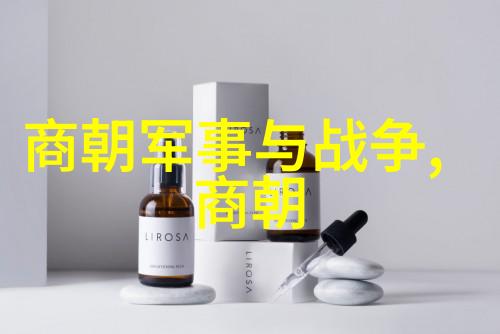 探索仰韶文化的奥秘揭开古代文明的面纱