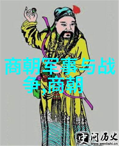 古今奇人传红衣使者与东方之光