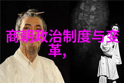 清宫秘史背后的宦官们明末政治人物考察