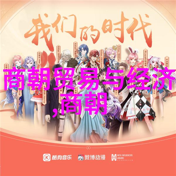 明朝水师官职介绍编制简介明朝著名官员之衔位显赫